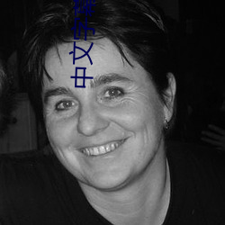 中文字幕巨大的乳专区二区