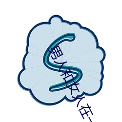男人和女人在一起插孔的app