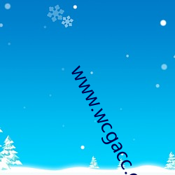 www.wcgacc.com