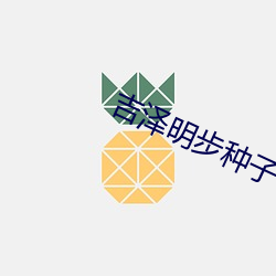 凯时|AG(AsiaGaming)优质运营商