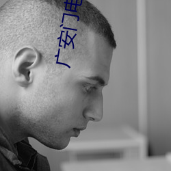 广安门电影院影(yǐng)讯
