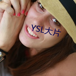 YSL大片