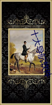 金年会 | 诚信至上金字招牌