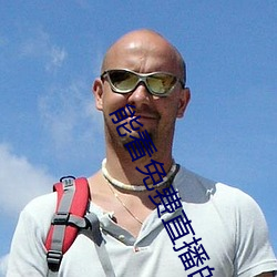 能看免(miǎn)费直播的app有(yǒu)哪些2022 能(néng)看免费直播的app推荐(jiàn)