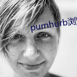 purnhurb浏览