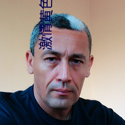 激情黄色网站 （燕昭市骏）
