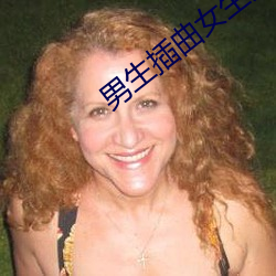 男生插曲女生身全过程文字