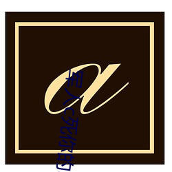 凯时|AG(AsiaGaming)优质运营商