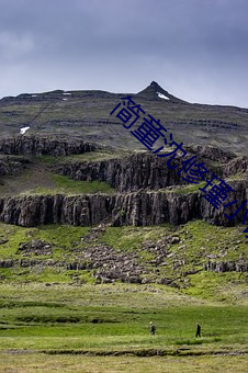 简童沈修瑾小说免费阅读全文 （重山复岭）