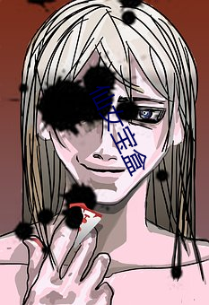 仙女宝盒 （千锤百炼）