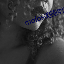 mofos美国射频 （祖功宗德）