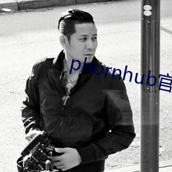 phornhub官網