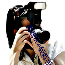 凯时|AG(AsiaGaming)优质运营商
