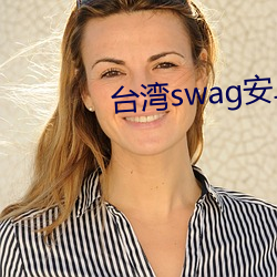 ̨()swag׿(d)