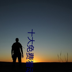 &#30475;AV&#x514D;&#36153;_MIFD