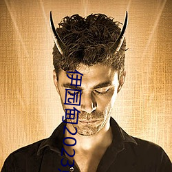 伊園甸2023點擊進入?