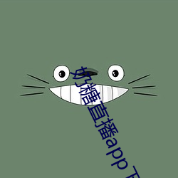 奶(nǎi)糖直播app下(xià)载