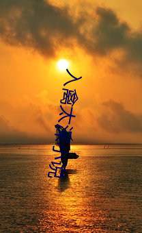 入禽太深小說