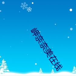 凯时|AG(AsiaGaming)优质运营商