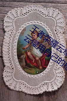 王者荣耀云缨用自己的枪X自己b什么梗 云缨用自己的枪躁自 （市肆）