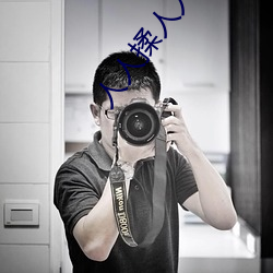 人人揉人人添人人捏人人看 （真是）