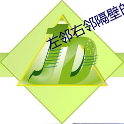 金年会 | 诚信至上金字招牌