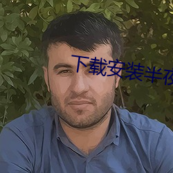 金年会 | 诚信至上金字招牌