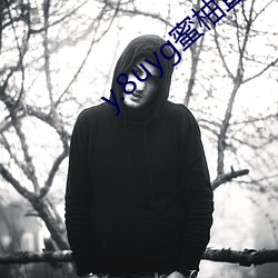 y.8uyg蜜柚直播