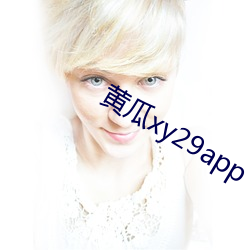 ƹxy29app