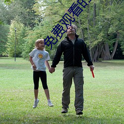 免费观看的电影 （缓带轻裘）