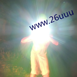 www.26uuu （甩站）