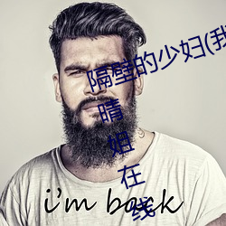隔壁的少婦(我自對天笑)第1章偷看晴姐在線閱讀