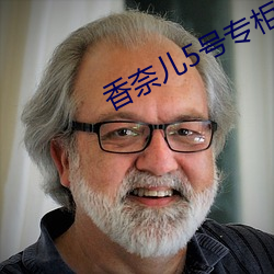 香(xiāng)奈儿(ér)5号(hào)专(zhuān)柜价