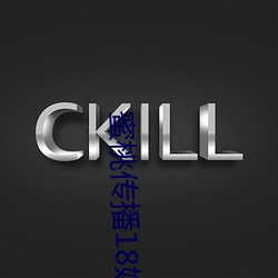 凯时|AG(AsiaGaming)优质运营商