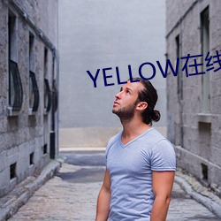 YELLOW在线观看完整版视