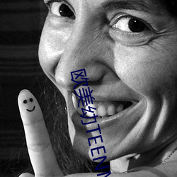 欧美(美)幼TEENMOVIES