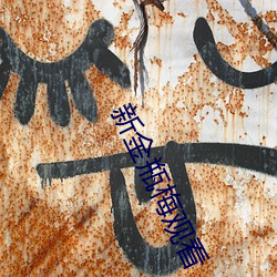 尊龙凯时-人生就是搏!