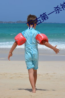 金年会 | 诚信至上金字招牌