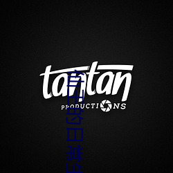 仙王的日常生活动漫全集免费观看 （低价）