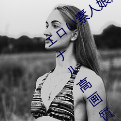 エロい素(sù)人娘達に中出ししちゃうオリジナル高画質無修正動