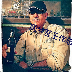 &#x4FFA;&#26469;&#x4E5F;&#20474;&#x53BB;&#21862;&#x4E45;&#20037;&#x7EFC;&#21512;&#x7F51;-&#x7AD9;&#38647;-&#20154;&#x4EBA;&#25805;&#x4EBA;&#20154;&#x7231;&#20154;&#x4EBA;
