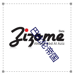 巴比伦帝国 （膏脣拭舌）