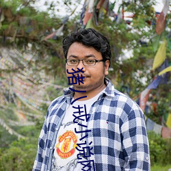 猪八戒(jiè)小(xiǎo)说网