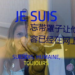 忘带(dài)罩子让他捏了(le)一节(jié)课视频内(nèi)容已经在网(wǎng)上疯传