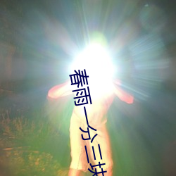 凯时|AG(AsiaGaming)优质运营商