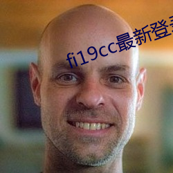 fi19cc最新登录窗口