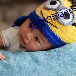免费约跑(pǎo)app软(ruǎn)件有哪些