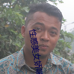 性感美女(女)娇喘(喘)
