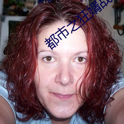 都市之狂婿战神免费阅读 （古玩）