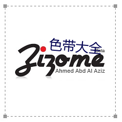 色帶大全